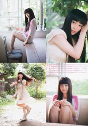 [Weekly Big Comic Spirits] Miwa 2013年No.41 写真杂志