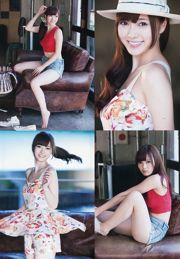 [Weekly Big Comic Spirits] Mai Shiraishi 2013 No.42 Magazyn fotograficzny