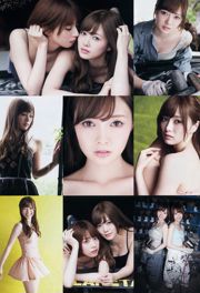 [Weekly Big Comic Spirits] Hashimoto Nanami Shiraishi Mai 2015 Tạp chí ảnh số 31