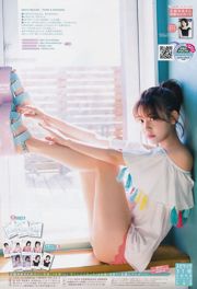 [Weekly Big Comic Spirits] Miyawaki Sakura 2017 nr 31 Photo Magazine