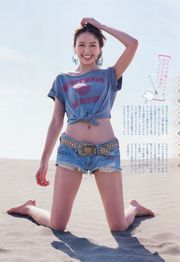 [Wöchentliche große Comic-Geister] Kanuma Yuki 2015 No.26 Photo Magazine