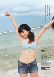 Mitsu Dan Elina Arai Haruna Kawaguchi Ruri Shinato Rima Nishizaki Ami Maeshima Yuki Mamiya [Wekelijkse Playboy] 2013 No.11 Foto Yuki Mamiya