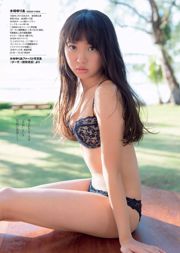 Jun Amaki Moemi Katayama Sae Miyazawa Riho Yoshioka Yuria Kizaki Mitsuki Endo Mayu Koseta Nananano [Weekly Playboy] 2015.07 Hinako Sano Fotografía