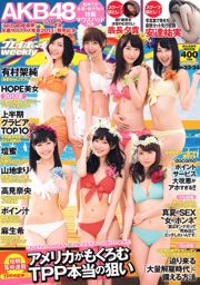 [DGC] NO.809 Miyu Hoshino Miyu Hoshino / Miyu Hoshino Idola Dewasa