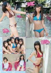 Ishihara Rimi Wada Eiri Nito Miyoshi Miyoshi Ayaka Dancing Dolls Takada Sachiko [Weekly Playboy] 2012 No.40 Photo Magazine