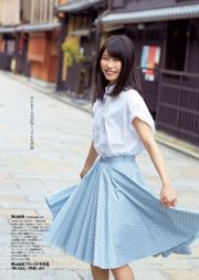 Nonoka Ono Yui Yokoyama Yumi Sugimoto Seira Miyazawa Saya Ichikawa Miko Terada Sayaka Ena Hitomi Aizawa [Playboy semanal] 2014 No 52 Foto