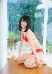 Haruna Kawaguchi Yui Yokoyama Ito Ohno Reiko Mima Ayumi Takahashi Miku Hasegawa Konona Shiba [wekelijkse Playboy] 2011 No.39 foto