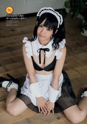 Rino Sashihara Fumino Kimura Chisato Eiko Otani Chisato Morishita Kaori Matsumura [Weekly Playboy] 2012 No.41 ภาพถ่าย