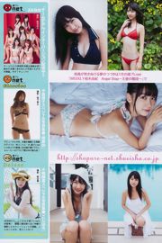 Asami Mizukawa Yuki Kashiwagi Marie Kai Tomoka Kurokawa Mina Fujii [Wekelijkse Playboy] 2010 No.03-04 Foto Mori