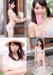 Yumi Adachi Haruka Kodama Mio Tomonaga Hikari Takiguchi Yuki Mihara Shizuka Nakamura Manami Hashimoto Anna Ishibashi Haruka Kudo [Weekly Playboy] 2014 nr 40 Zdjęcie