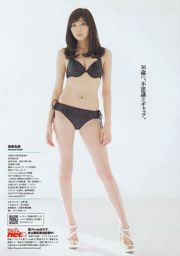 Ruriko Kojima Nami Iwasaki HKT48 Itsuki Sagara Mitsu Dan Rio Uchida [wekelijkse Playboy] 2013 nr 13 foto