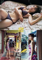 [Revista Young] Hinako Sano Mitsuteru Kimishima 2015 Fotografia No.11