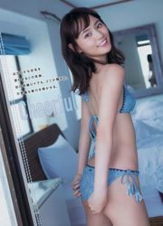 [Majalah Muda] Kazusa Okuyama Airi Sato Airi Ikematsu 2018 No.35 Foto Mori