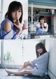 [Young Magazine] Sayaka Yamamoto Erina Masuda 2017 No.43 Foto