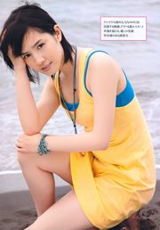 [Revista jovem] Yu Tejima Aki Takajo Sumire Sato Misako Aoki Nanami Sakuraba 2011 No.43 Foto