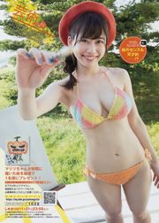 [Young Magazine] Fotografia Ikumi Hisamatsu Mariri Okutsu 2016 No.50