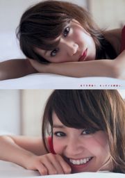 [Revista joven] Yuko Oshima Mai Shinuchi 2015 No.20 Fotografía