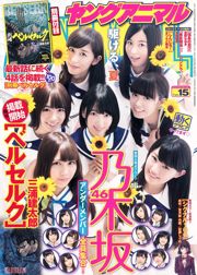 Nogizaka46 Ami Nojo Seira Nagashima Karin Ito [Jovem] 2015 Fotografia No.15