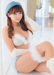 Shinozaki Ai, Koike Rina, Hiya Takeshi ちあき [Young Animal] 2014 No.01 포토 매거진