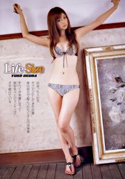 Ai Shinozaki Yuko Ogura [Young Animal] 2010 No.01 รูปภาพ