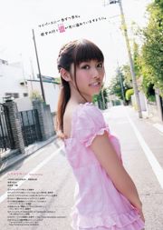 Shinozaki Ai Tachibana ゆ り か di Ai Kana [Young Animal] 2012 No.17 Photo Magazine