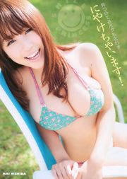 Mai Nishida Yuki Asakura ほ し の あ す か 葵 つ か さ [Young Animal] 2011 No.02 Photo Magazine