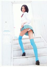 Rina Koike Ryo Shihono [Jungtier] 2010 No.07 Photo Magazine