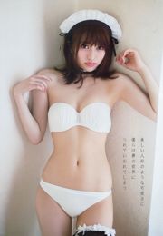 Rena Sato Rion [Young Animal] Tạp chí ảnh số 12 năm 2016