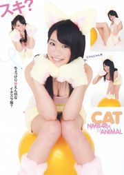 Sexy Sweetheart DJ" [Sunshine Baby SUNGIRL] No.039