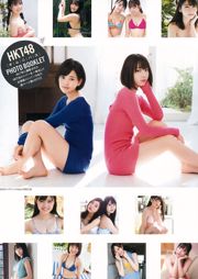 Nako Yabuki Matsumoto Hinata Sono Miyazaki [Binatang Muda] Majalah Foto No.02 2018