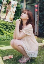 [Jonge kampioen] Shinozaki Ai Miura Hazuki 2016 No.23 Photo Magazine