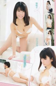 [Juara Muda] Shinozaki Ai Wakaki Moe 2015 Majalah Foto No.07