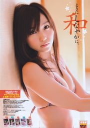 [젊은 챔피언 레츠] 吉 木 り さ 요시키 리사 2011 No.04 Photo Magazine