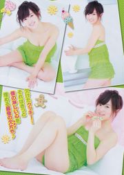 [Campeón joven] Yamamoto Aya Oda Kirina 2014 No.05 Revista fotográfica