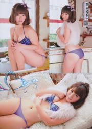 [Joven Campeona Retsu] Sayaka Isoyama 2011 No.02 Fotografía