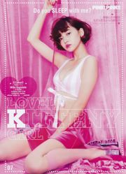 10 active fashion models 《PINK! PINK !! PIMP !!!》 [Weekly Young Jump] 2017 No.07 Photo Pimp