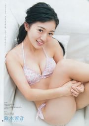 모가미모가 스즈키 아카네 [Weekly Young Jump] 2016년 No.48