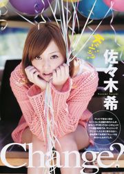 Sakaki Nozomi AKB48 Mizusawa Nako [Wekelijkse Young Jump] 2011 No.25 Photo Magazine