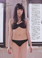 [ENTAME] Yuki Kashiwagi Mariya Nagao Yuna Ego 2015.06 Fotografia