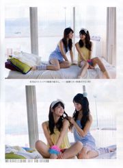 [ENTAME] Nana Yamada Mayu Ogasawara Fuko Yagura Reika Sakurai Yumi Wakatsuki Edição de janeiro de 2014 Fotografia