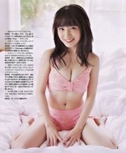 [BUBKA] Mai Shiraishi Mion Mukaichi 2014.10 Ảnh