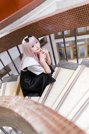 [COS Welfare] Anime blogger Xianyin sic - Miss Kaguya quiere que confiese