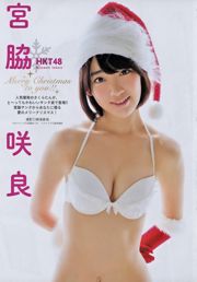 [Manga-actie] Foto van Mio Tomonaga 2016 nr. 08