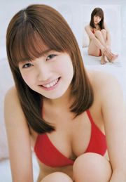 [Manga Action] Majalah Foto Kato Reina Kojima Mako 2015 No.02