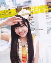 [Magazyn Bomb] 2013 No.08 Rena Matsui Yuria Kizaki Zdjęcie Akane Takayanagi