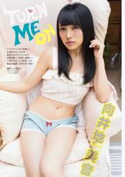 Ayaka Komatsu Risa Yoshiki Haruna Kojima Yui Yokoyama Azusa Togashi Cute Kyoko [wekelijkse Playboy] 2011 No.12 foto