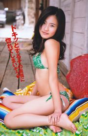 [Young Gangan] Mikiho Niwa 2011 No.06 Photograph