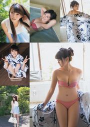 [Young Gangan] Nao Furuhata X21 Mari Yamachi 2014 No.15 Foto