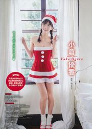 [Junger Gangan] Hiyori Sakurada Yuna Obata Kokoro Shinozaki 2017 Nr. 24 Foto