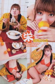 [Junger Gangan] Rurika Yokoyama 2011 No.02 Photo Magazine